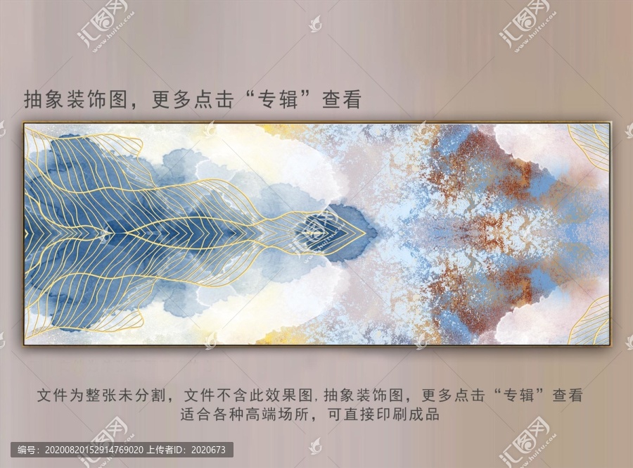 裝飾畫