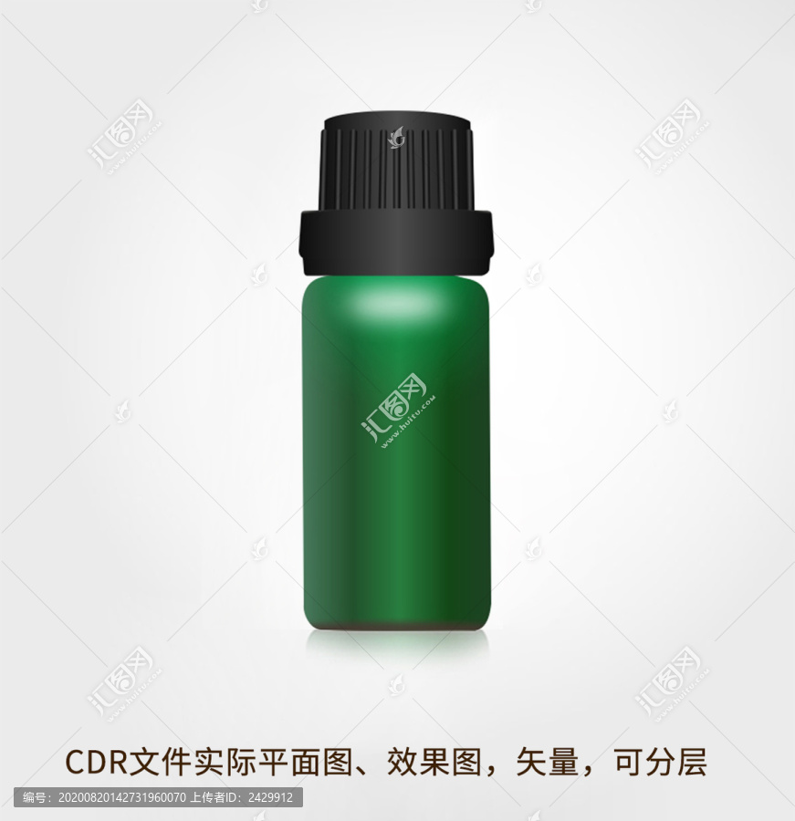 綠色精油瓶