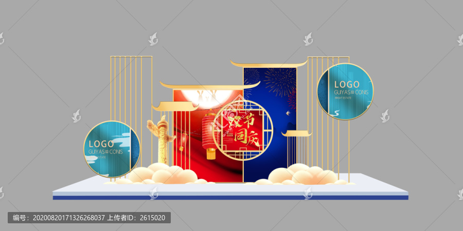 中秋節(jié)美陳
