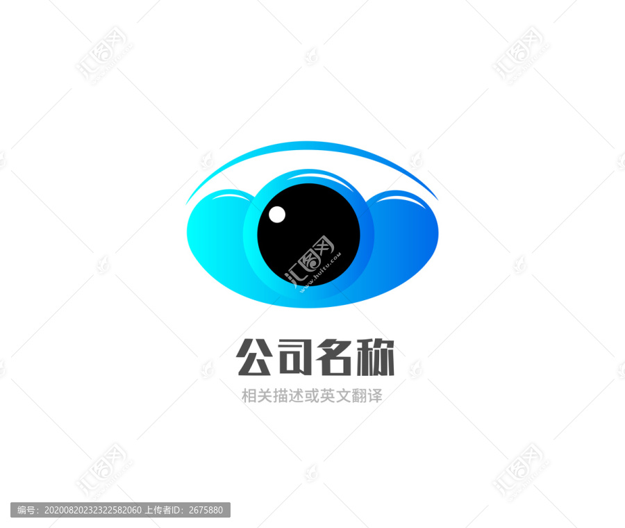 企业文化娱乐电影logo标志