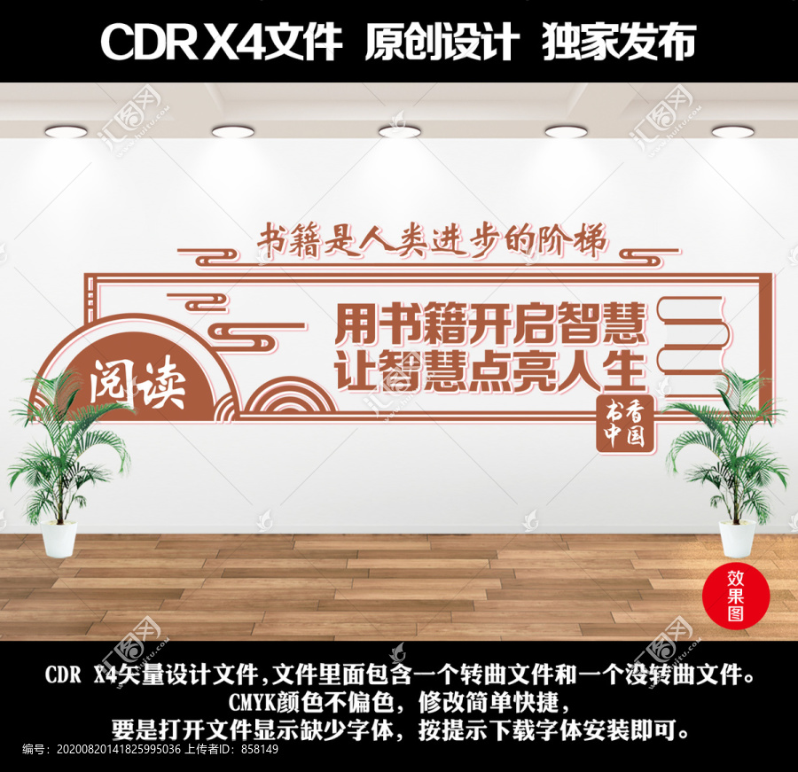 閱覽室