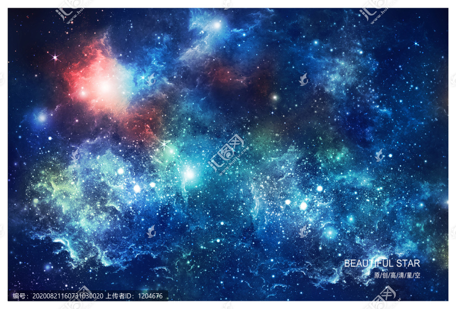 星空