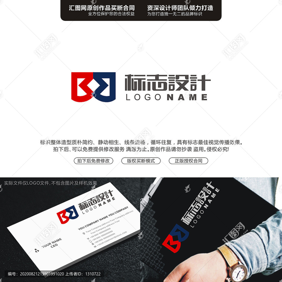 B金融標(biāo)志