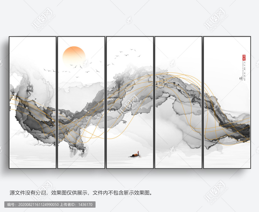 個性水墨抽象山水屏風(fēng)裝飾畫