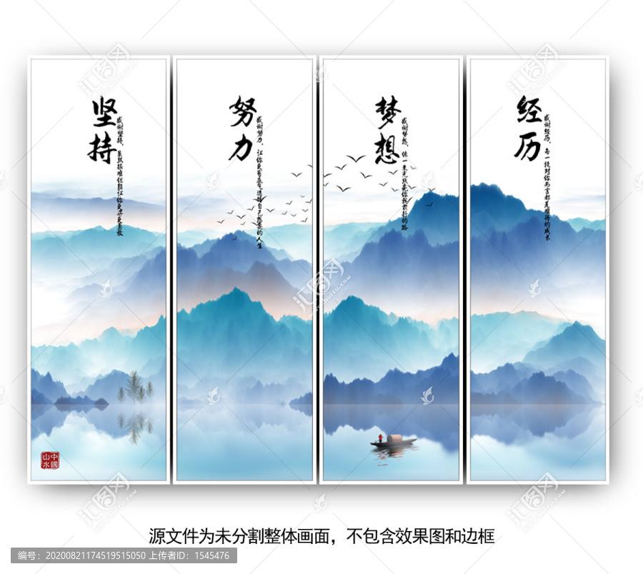 企業(yè)展板