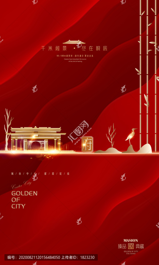 房地產(chǎn)