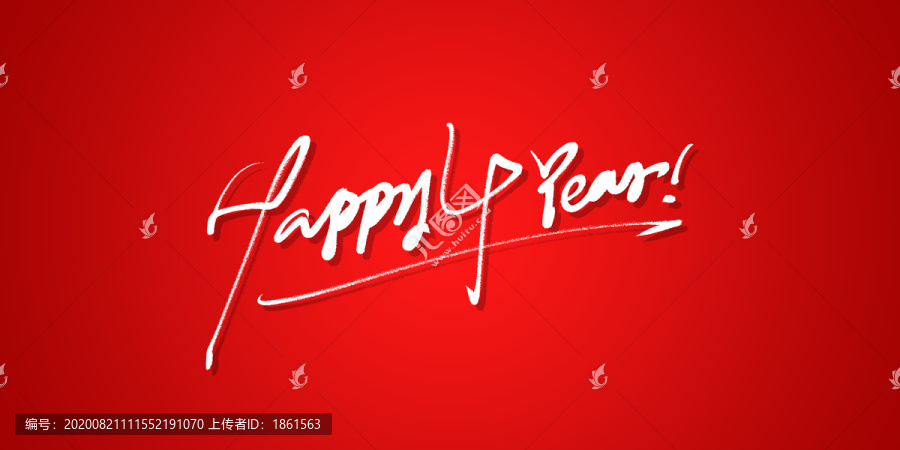 Happy牛Year