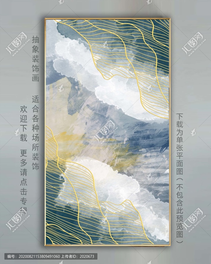 玄關(guān)抽象畫