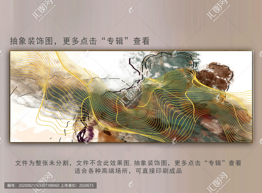 抽象紋理