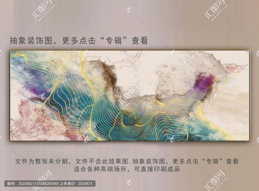 軟膜天花