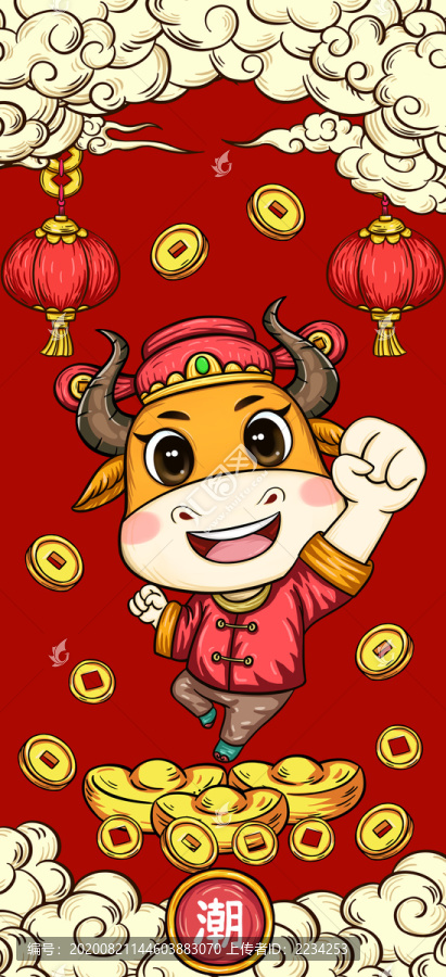 國潮牛年