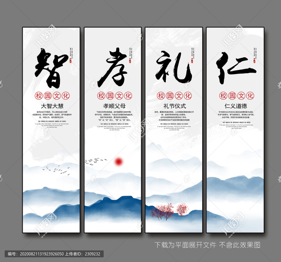 校園文化標(biāo)語