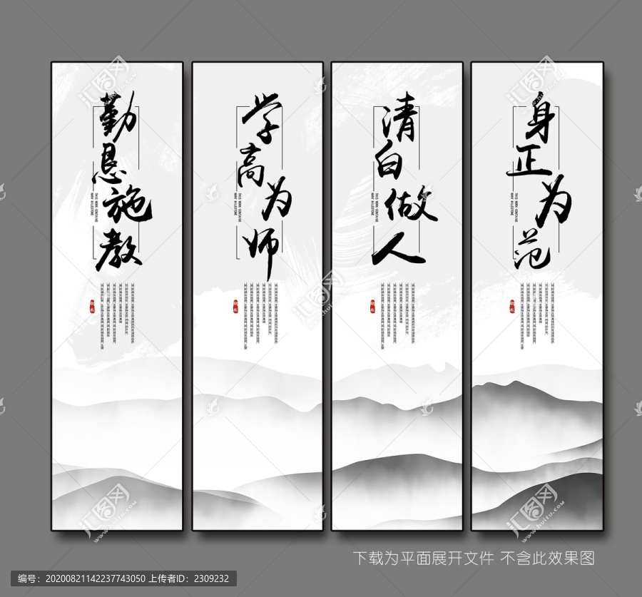 校園文化標(biāo)語(yǔ)