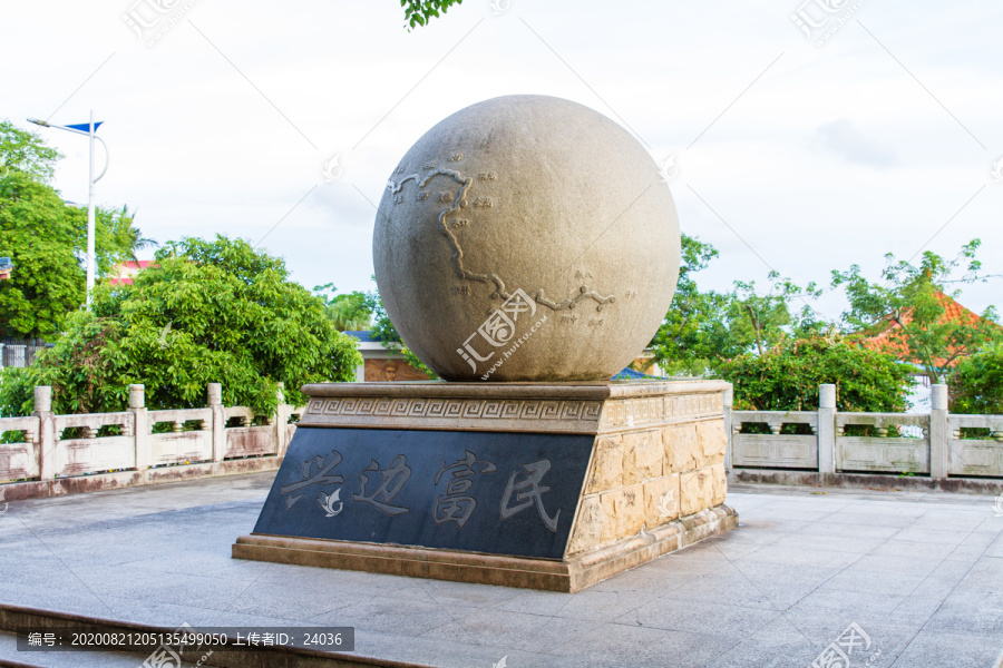 广西防城港东兴市兴边富民石球