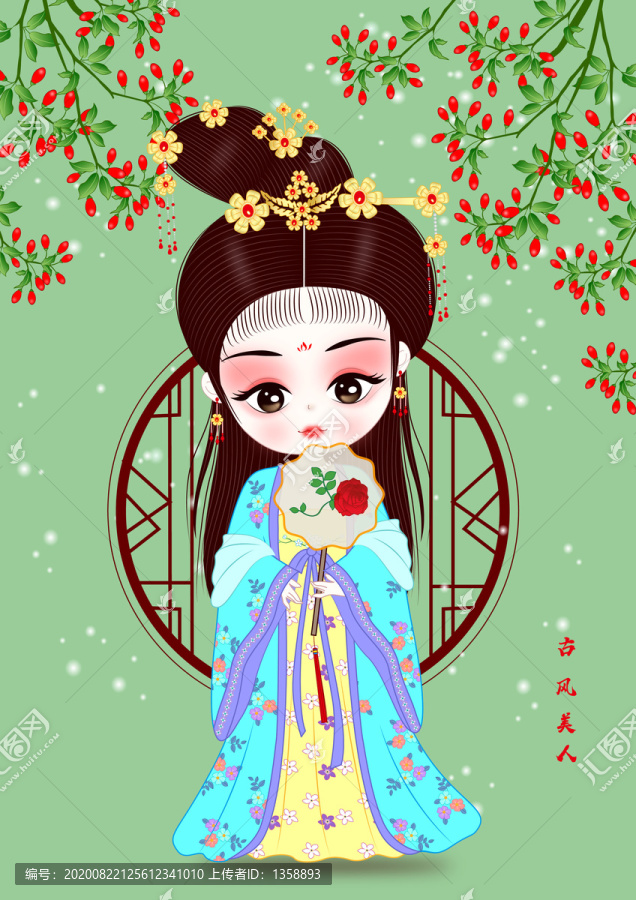 古裝美女