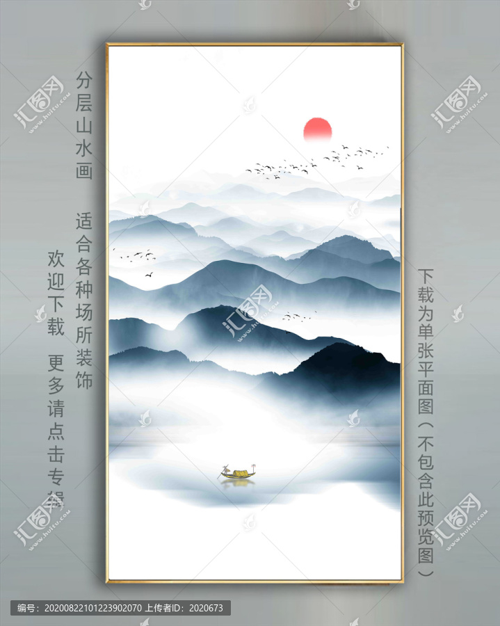 山水掛畫壁紙
