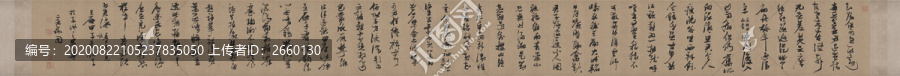 張瑞圖行草書杜甫詩冊
