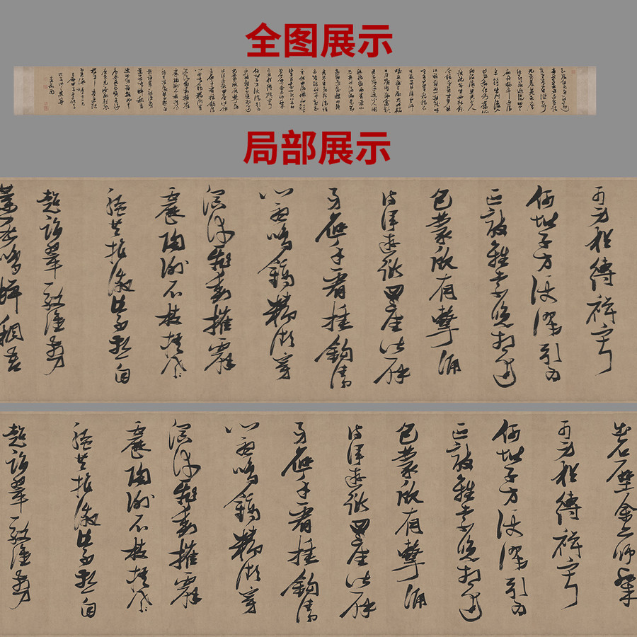 張瑞圖行草書杜甫詩冊