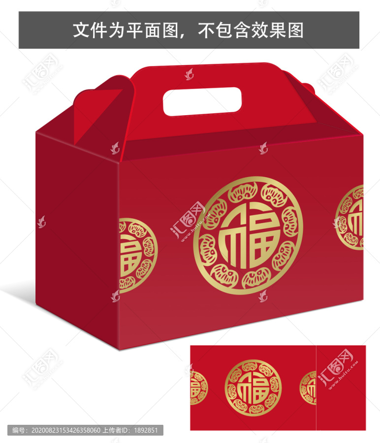 禮盒