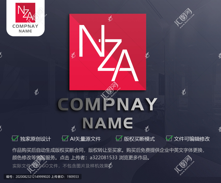 品牌NZA標(biāo)志