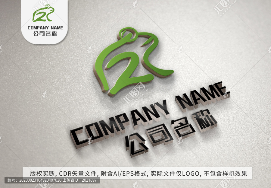 可愛小青蛙logo動物標志設(shè)計