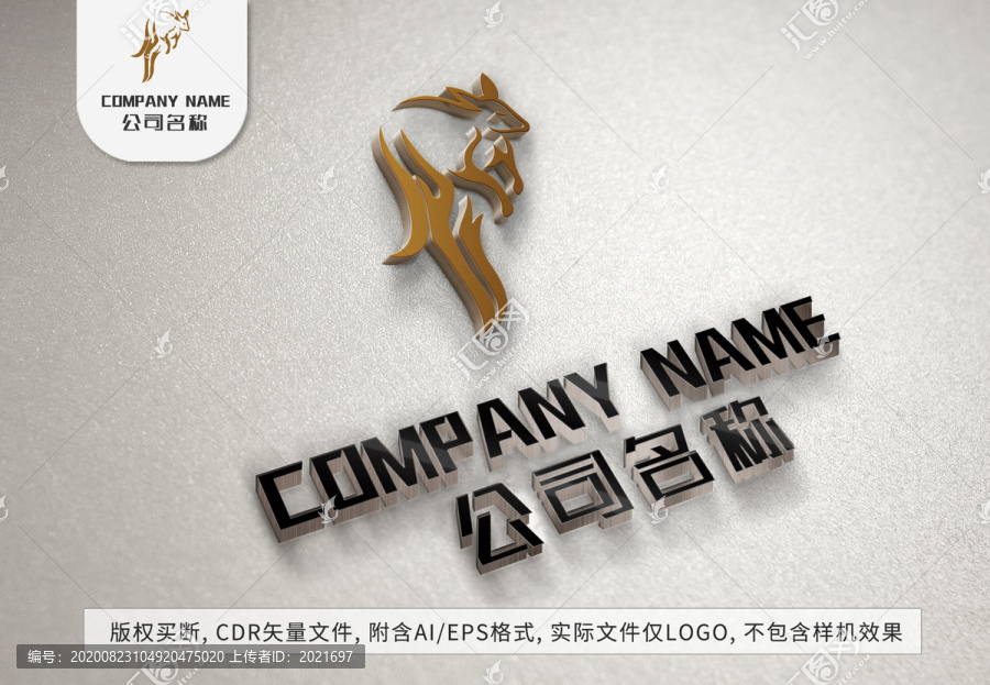 可爱小袋鼠logo动物标志