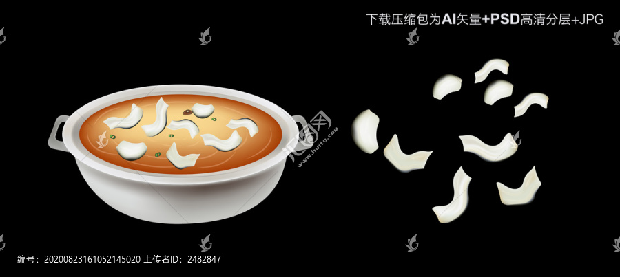 魚(yú)片插畫(huà)