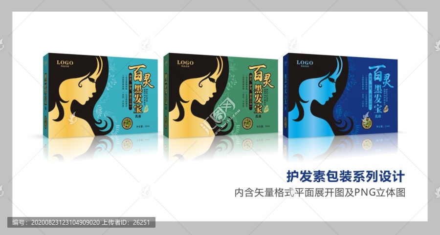 黑發(fā)寶美女