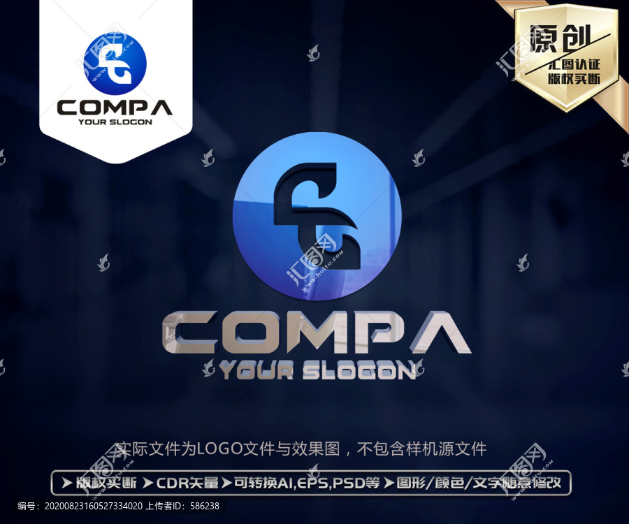CG字母標志