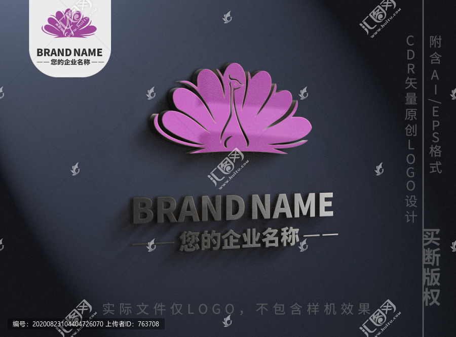 唯美孔雀开屏logo标志设计