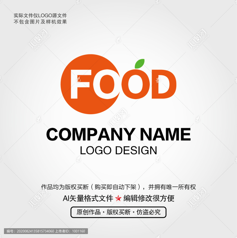 FOOD字母LOGO