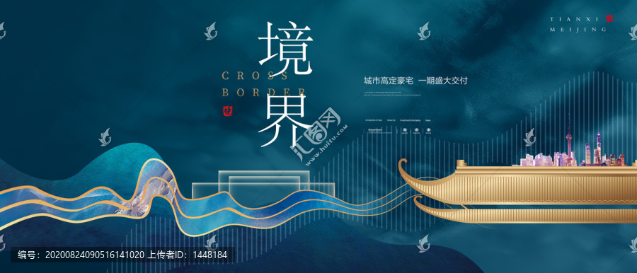 房地產(chǎn)廣告