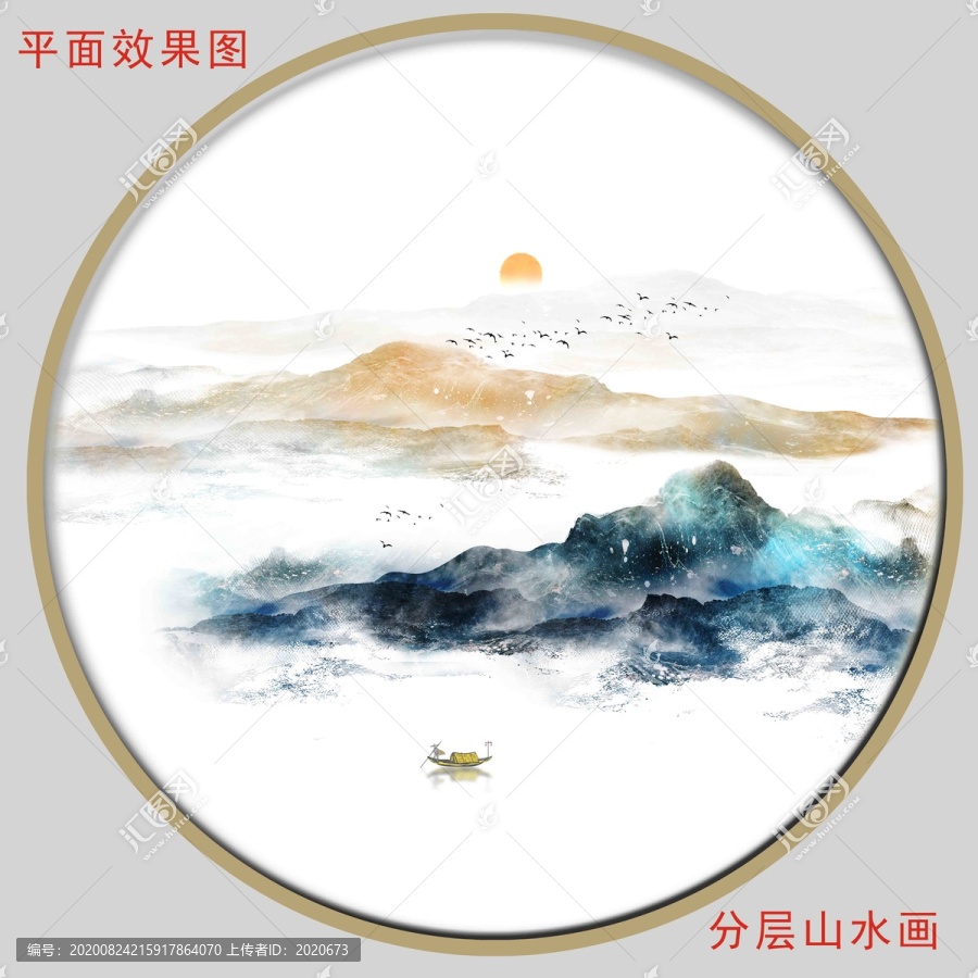 抽象山水装饰画