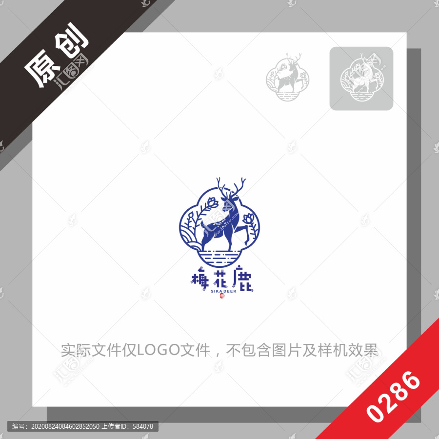 黑标系列鹿logo