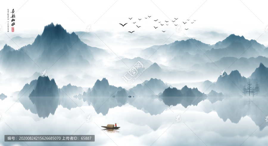 水墨山水