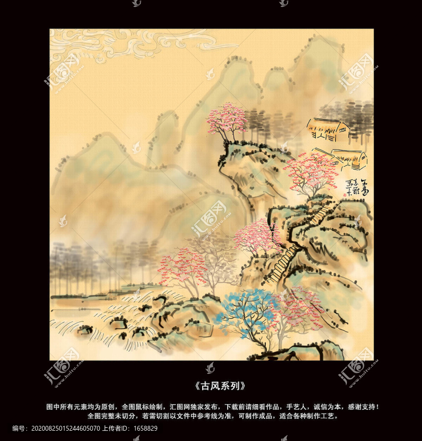 禪意古畫