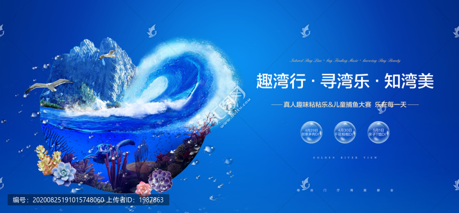 活動(dòng)主畫面