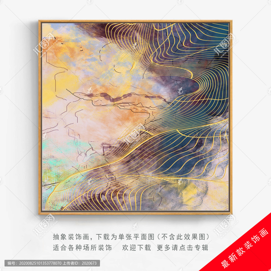 酒店抽象畫