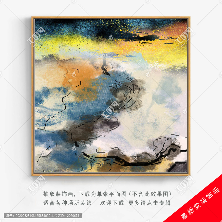 書房裝飾畫