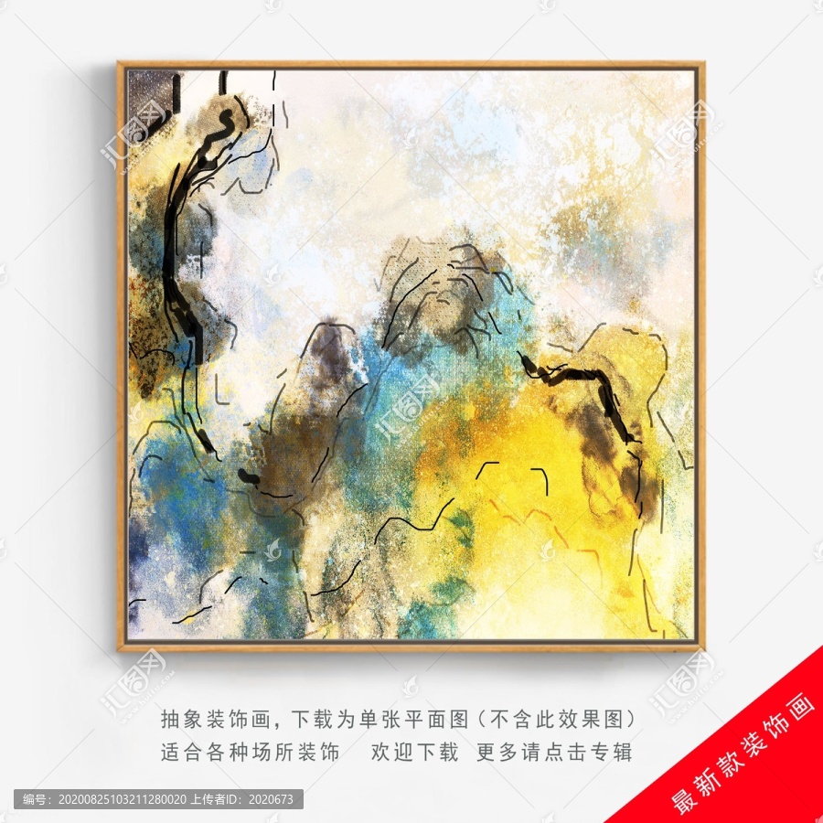 現(xiàn)代抽象畫