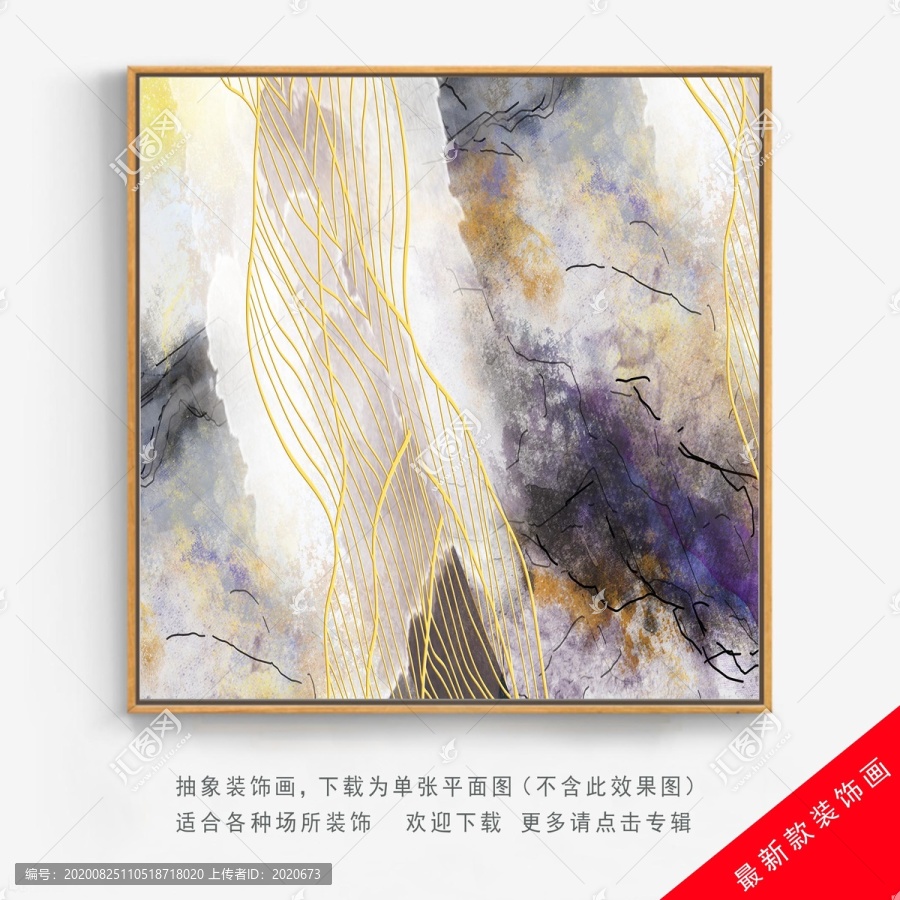 抽象圖案