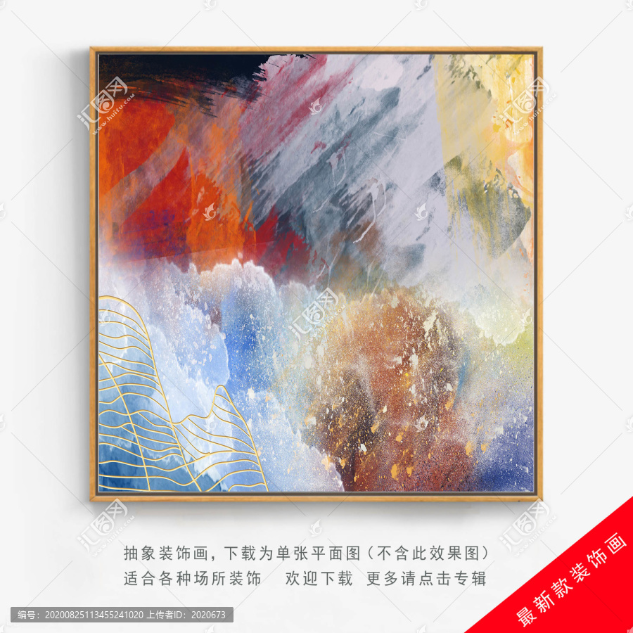 夢幻裝飾畫