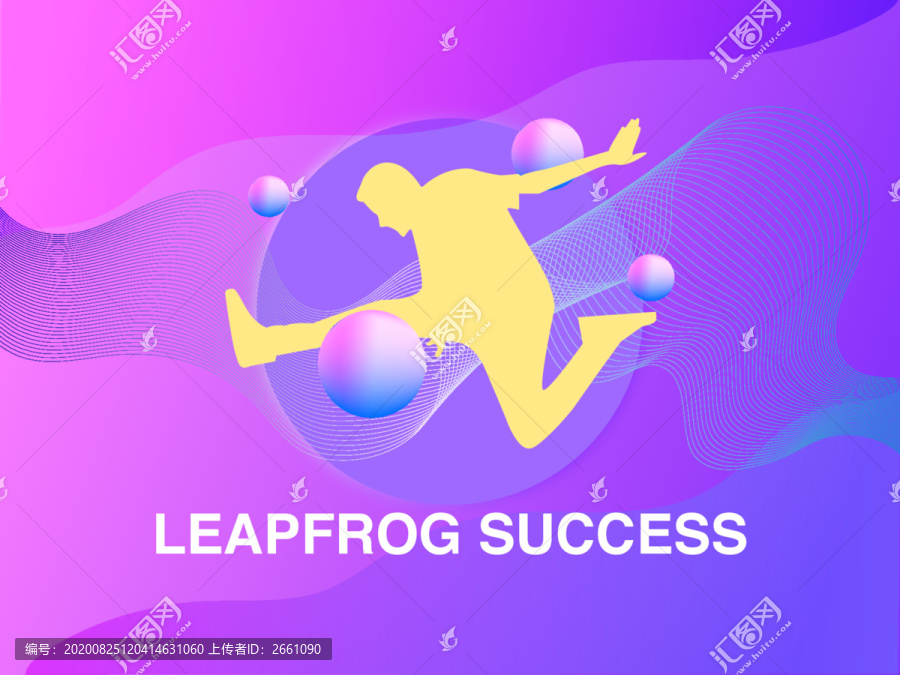 矢量跨越成功海報(bào)