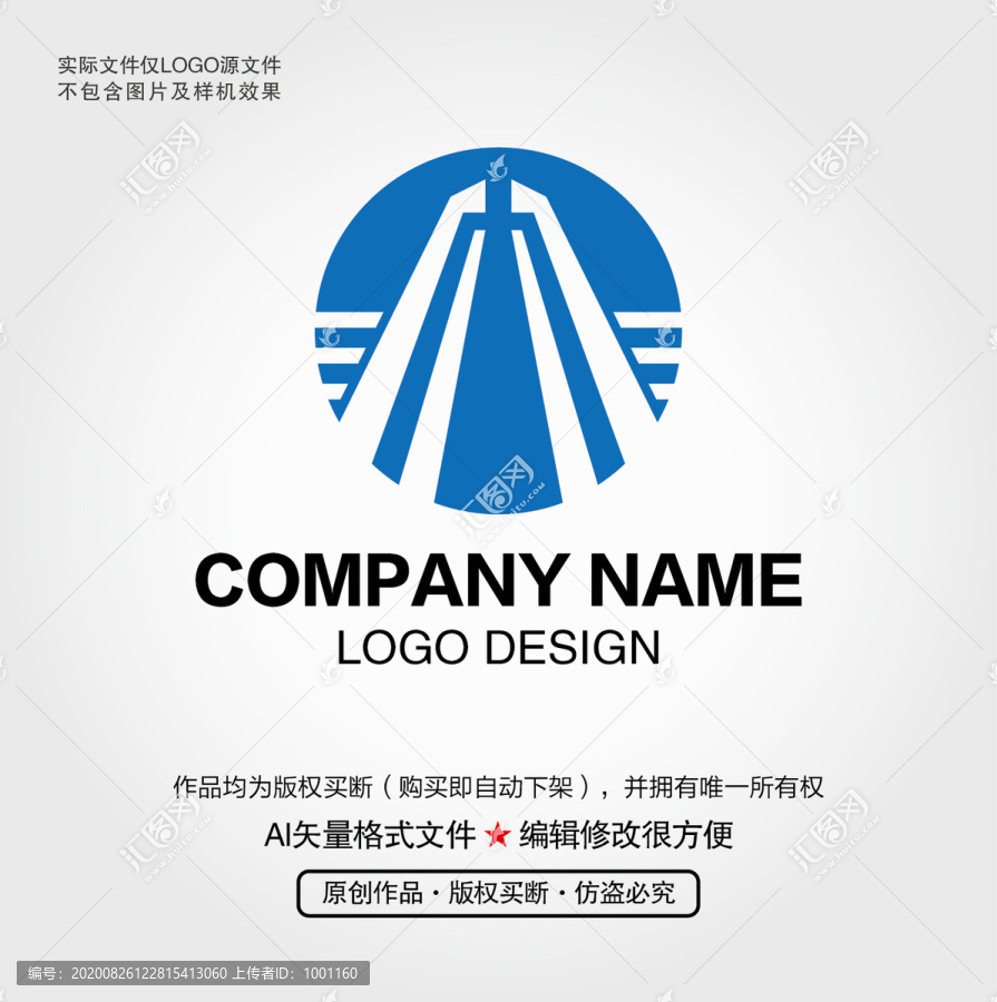 建筑LOGO