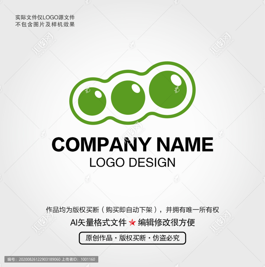 豆莢LOGO