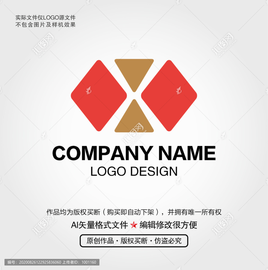 X字母LOGO