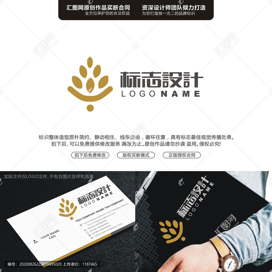 Y葉子LOGO字母原創(chuàng)手繪標(biāo)志