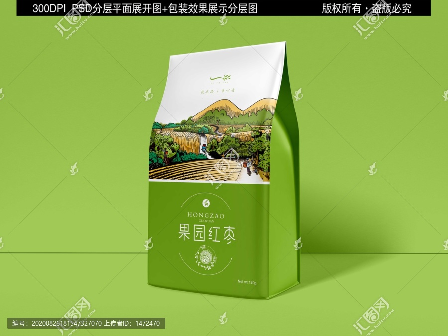 紅棗包裝設(shè)計(jì)