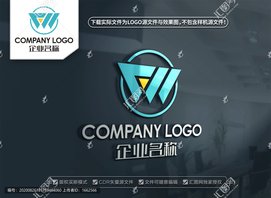 FW字母LOGO設(shè)計(jì)