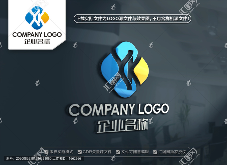 XK字母LOGO設計